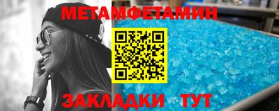 МДМА Старая Купавна