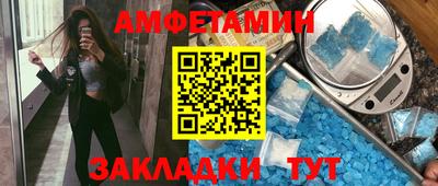 ешки Ставрополь