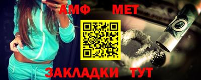 ешки Ставрополь