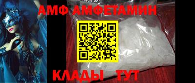 амф Среднеуральск