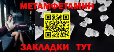 ешки Ставрополь