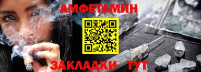 ешки Ставрополь