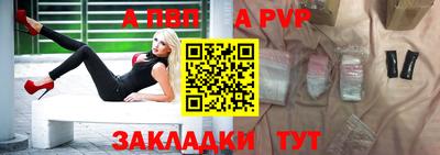 МДМА Старая Купавна