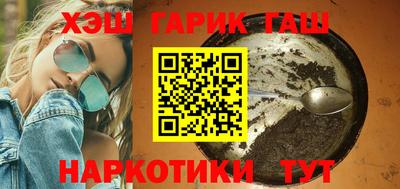 МДМА Старая Купавна