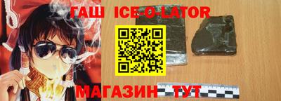 ешки Ставрополь
