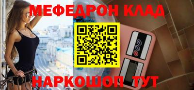 МДМА Старая Купавна