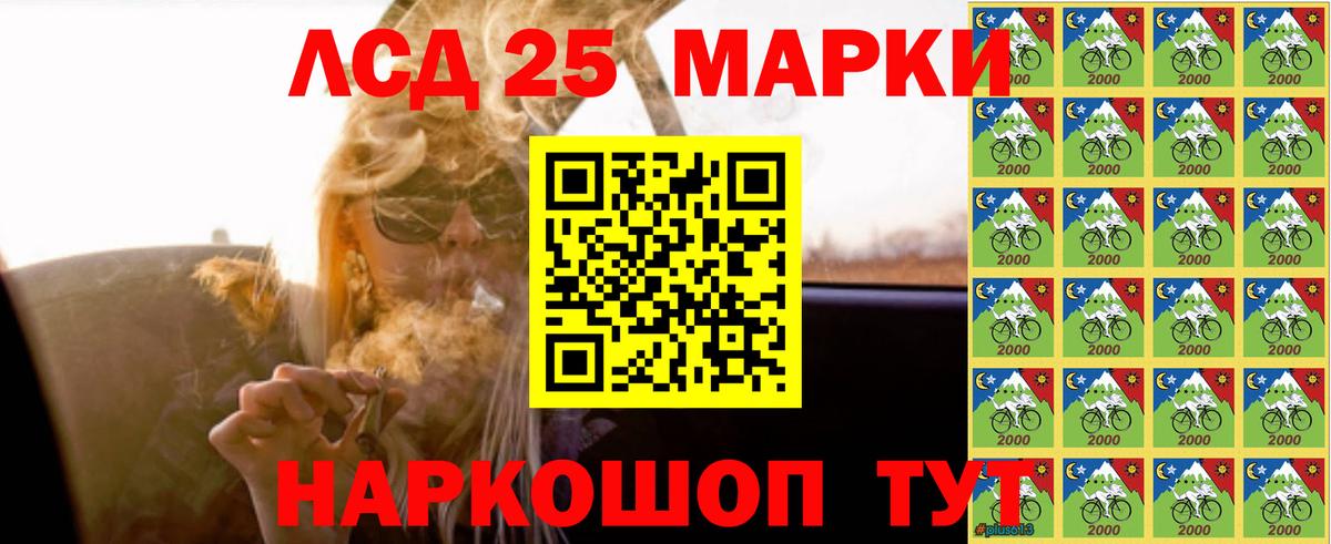 Находка  ЛСД экстази кислота  LSD-25 экстази  Вход с VPN  LSD-25 экстази кислота 