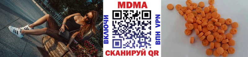 МДМА молли  Находка 
