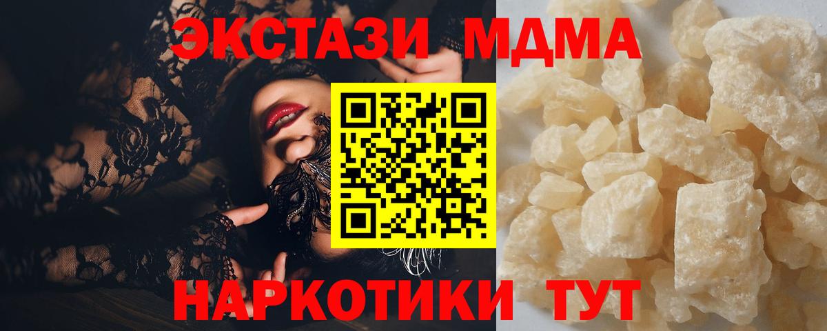 МДМА VHQ Находка