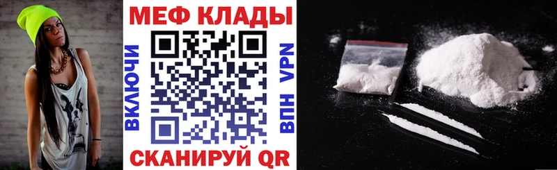 МЕФ VHQ  что такое   Находка 