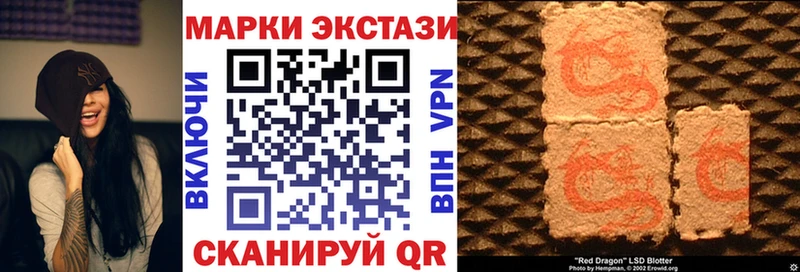 Наркотические марки 1500мкг  мориарти какой сайт  Находка 