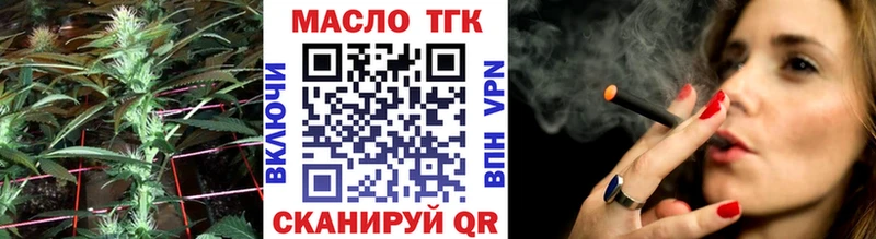 ТГК Wax Находка