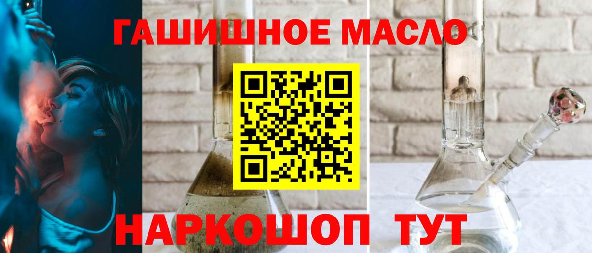 Дистиллят ТГК Wax Находка